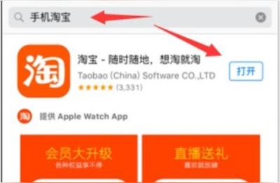 手机怎么淘宝开店,如何在手机上开淘宝店