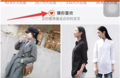 淘宝直通车只推首页猜你喜欢,淘宝直通车如何设置地域推广