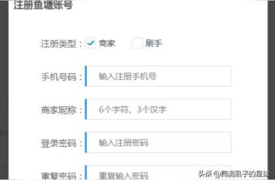 如何用超级大鱼塘助手软件查淘宝降权黑号骗子,淘宝黑搜实时