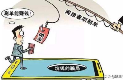 淘宝龙搜刷单资源问题,淘宝刷多少单才能出单