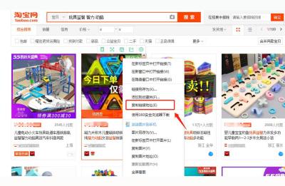 淘宝电商学习视频下载,怎样下载淘宝广告视频