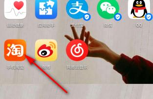 如何在手机上下载淘宝宝贝主图视频,淘宝网是怎么下载的