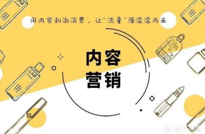 四天搜索破万4天手淘首页,手淘首页流量如何保持稳定并有上升的趋势