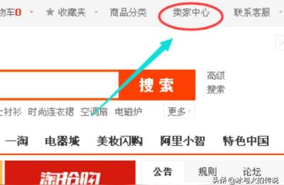 淘宝店铺装修里面怎么更改视频大小,淘宝卖家如何进行首页装修