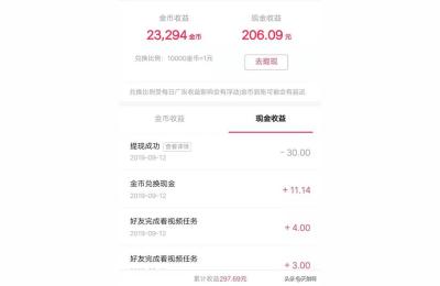 荷塘月色换绑支付宝,怎样让淘客为店铺做淘宝客推广