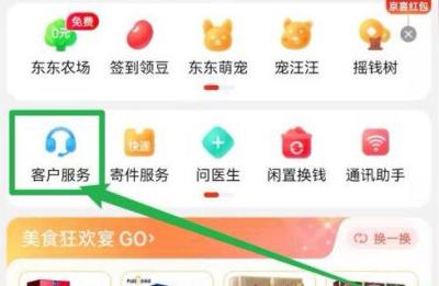 京东客服培训视频教程,京东客服难学吗