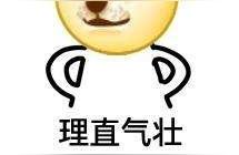 京东无货源核心选品,操作京东无货源出现违规降权