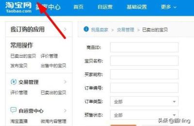 淘宝电脑端店铺装修,店铺主页装修怎么更改
