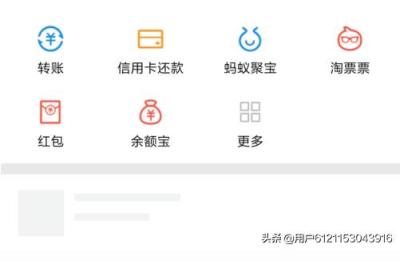 支付宝转公户需要什么条件,支付宝对公账户怎么申请