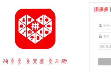 拼多多直通车教程视频百度云,拼多多可以查看别人直通车数据