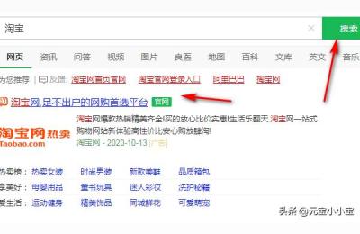 免费开淘宝培训教程,如何免费开网店不花一分钱怎样开网店