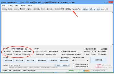 老关电商视频下载,想从事电商运营