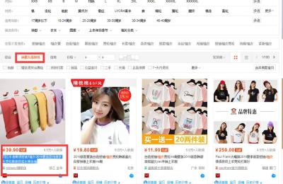 淘宝新手如何制作高质量宝贝标题,淘宝宝贝标题怎么写