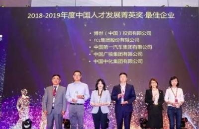 钴京电商学院内训,做企业内训师有前途吗