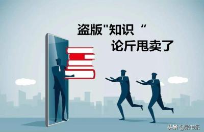 豪斯课堂k先生付费课程百度,您支持知识付费吗