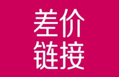 大猫老师精品淘差价,淘宝上耐克鞋差价怎么那么大