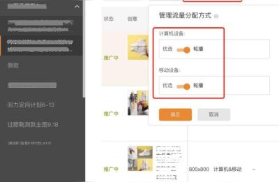 淘宝直通车怎么左推,天猫内衣类目怎么做起来