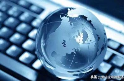 点优电商学院VIP,优商学跨境电商靠谱吗