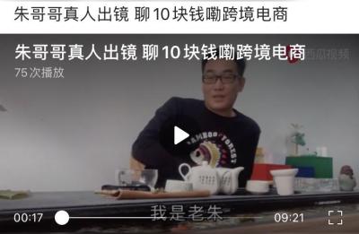 诺思星店群课程,wish哪个平台未来更有潜力