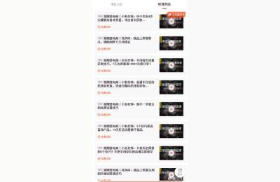 淘宝黑搜论坛,淘宝查黑号和淘宝验号用的