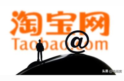 淘宝黑科技技术-最新反标题技术,什么是淘宝反作弊