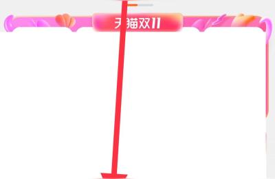 怎么获取淘宝大学VIP课程网址,淘宝里面怎么查看我已购买的课程