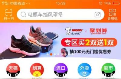 怎么查淘宝是不是黑号,怎么看自己的淘宝账号是多少