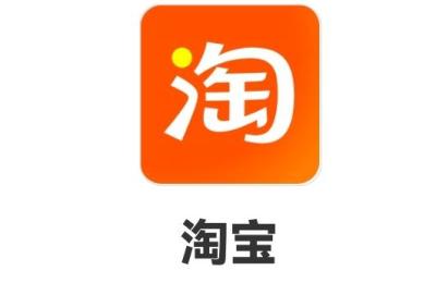贾真淘宝vip,淘宝88vip自动续费是一直88元吗