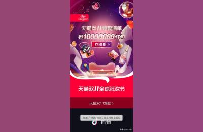 悟空电商VIP视频,电商直播会有怎样的大爆发