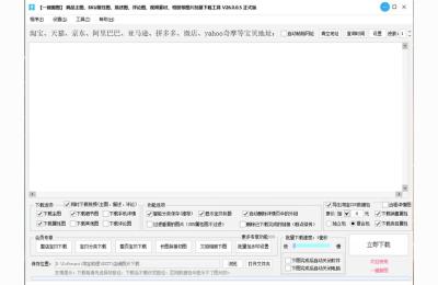 京东无货源电商红利期如何撬动大利润,如何撬动大利润