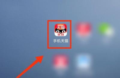 天猫评价删除,淘宝评论怎么撤除掉