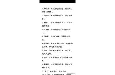 鬼脚七电子商务,鬼脚七炒牛河出自哪部电影