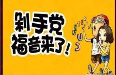 实操刷单引爆流量,淘宝如何精准化人群标签