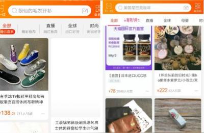 淘宝千人千面补单,淘宝补单是什么意思