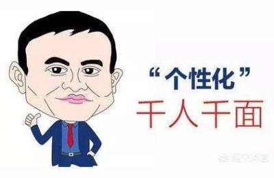 直通车系列课程第一讲路遥,直通车名词解释