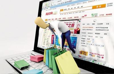 新手开淘宝教程,新手开淘宝网店应该从哪里入手