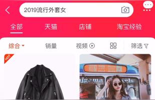 淘宝优秀主图,哪里拍的淘宝主图好
