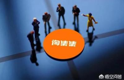 淘集VIP课程视频,淘集集是骗人的吗