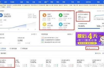 淘宝链接类目能切换吗,淘宝换类目怎么改