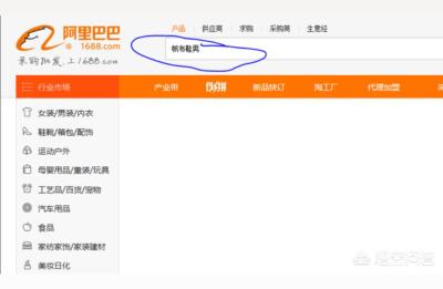 阿里巴巴操作教程视频,阿里巴巴协商好换货