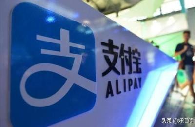 企业支付宝不能跳对公,企业支付宝账户转账到自己对公账户吗