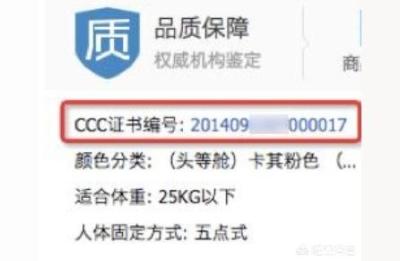为什么3C类目可以50字标题,淘宝3c认证是什么