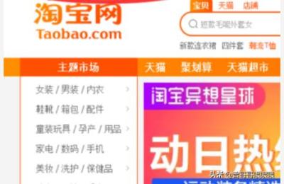 淘宝买家购物评级,淘宝信用等级怎么查询