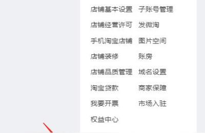 电商vip教程更新网,什么电商服务平台比较好用