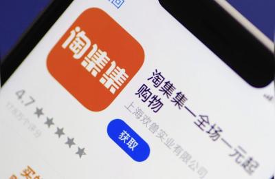 淘集电商学院可以退学嘛,网上怎么弄退学申请书