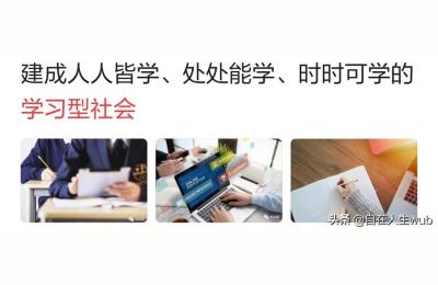 快手培训公司,短视频真的会成为在线教育爆发的风口吗