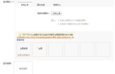 淘宝网店装修论坛,淘宝店铺用350模板装修这个软件怎么样有什么不好的地方吗