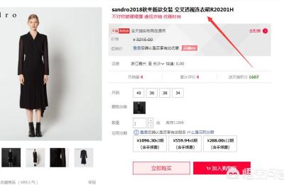 淘宝20万词表从哪里找,淘宝准爆款应该如何布局关键词