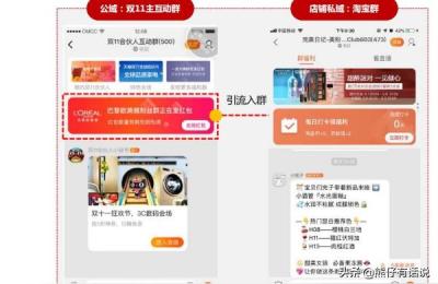 淘宝店群课程实时更新中,然后有人邀请我参加一个群