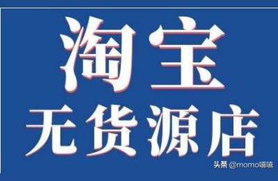 店群运营教程,淘宝店群模式怎么操作